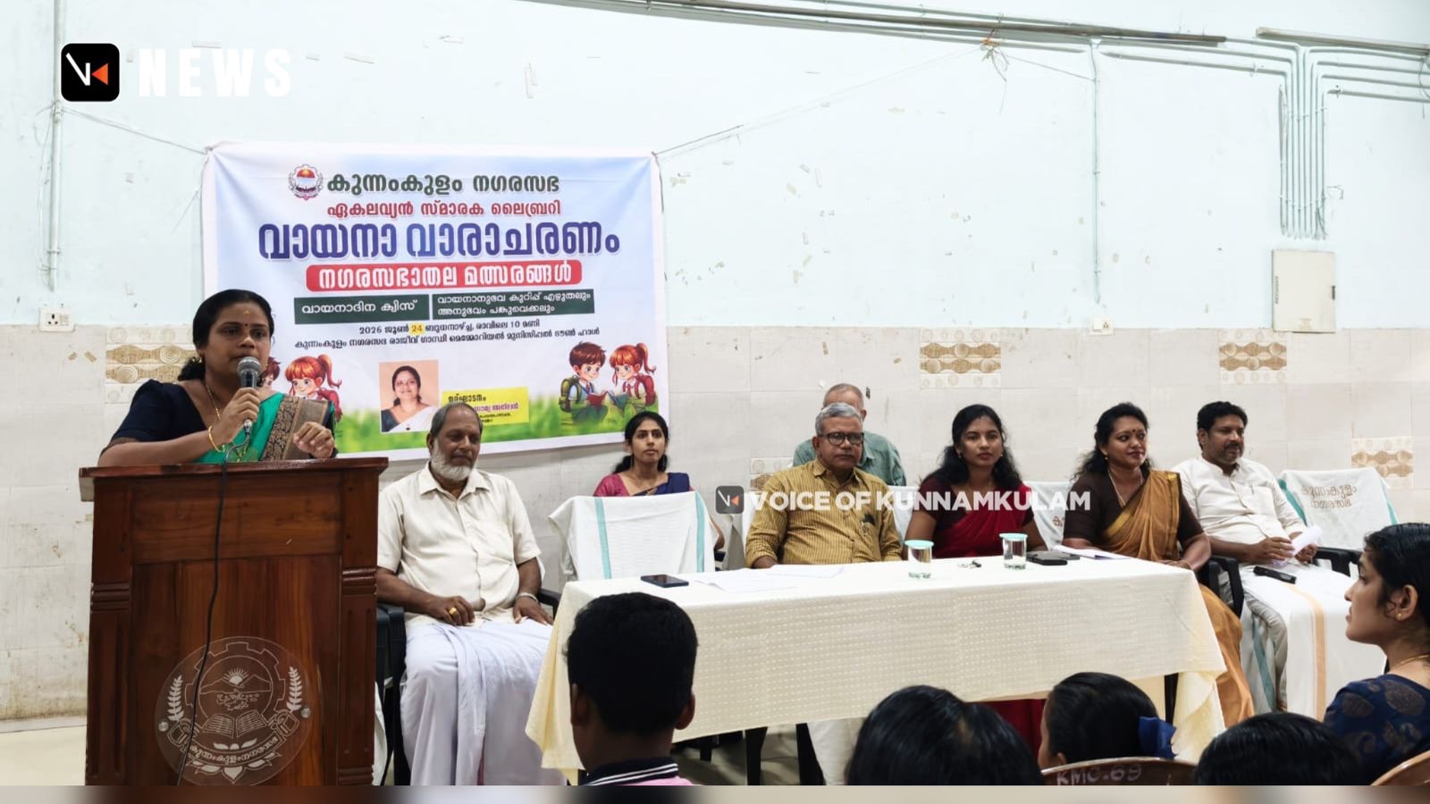 കുന്നംകുളത്ത് നഗരസഭാതല വായന വാരാചരണം; മത്സരങ്ങൾ സംഘടിപ്പിച്ചു